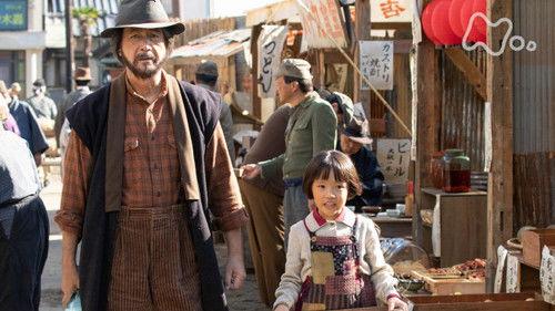 Natsuzora Season 1 Episode 4 - Episode 4