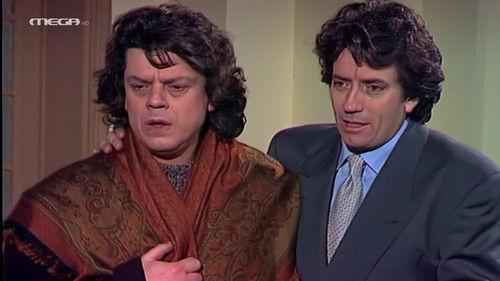 The Unacceptable Season 2 Episode 12 - Na zei kaneis i na mi zei