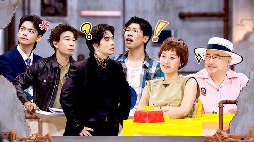 Amazing Night Season 1 Episode 19 - EP10-1