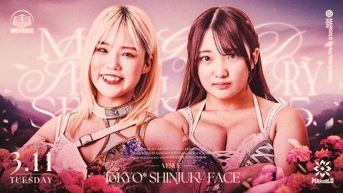 Dream Star★Fighting Marigold Season 2 Episode 19 - Marigold Spring Victory Series 2025 ~ Day 5