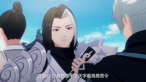 JX Online 3: The Adventure of Shen Jianxin Season 2 Episode 5 - Episode 5