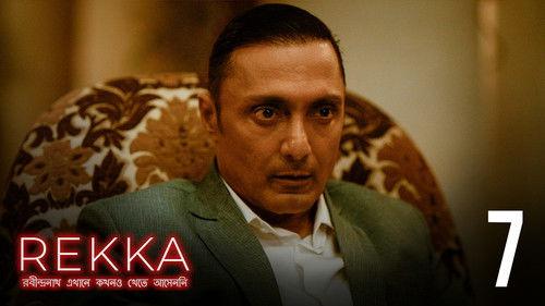 Robindronath Ekhane Kawkhono Khete Aashenni Season 1 Episode 7 - Hriday Amar Prokash Holo