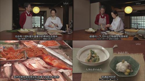 The Secret Lives of Kyoto Folk Season 1 Episode 3 - Episode 3