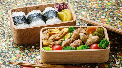 Dining with the Chef Season 4 Episode 21 - Authentic Japanese Cooking: Saito's Family Bento Box