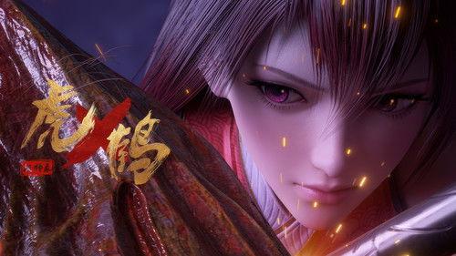 Tiger Crane Season 1 Episode 20 - Episode 20