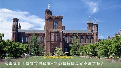 Museum Secrets Season 3 Episode 7 - Inside the National Maritime Museum, Greenwich