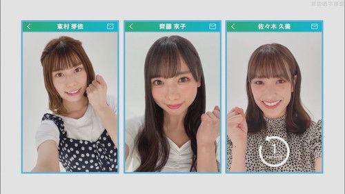 Let's Meet at Hinatazaka Season 2 Episode 25 - Remote Academic Ability Test Part 2