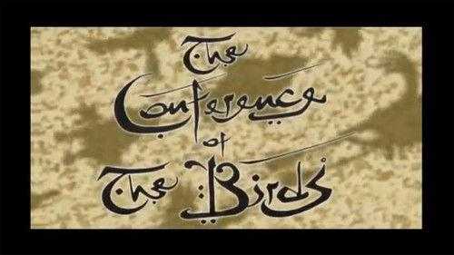 Background image for The Conference of the Birds