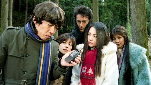 Trick Season 2 Episode 11 - Final Chapter: The Sorcerer's Forest