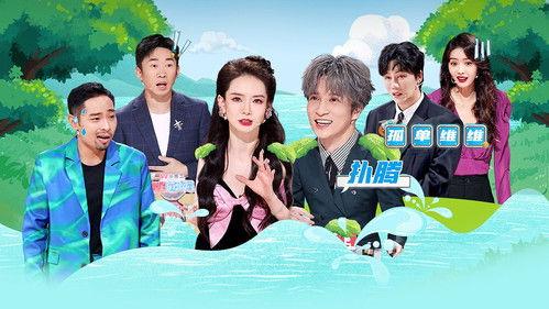 Mars Intelligence Agency Season 6 Episode 8 - Episode 8