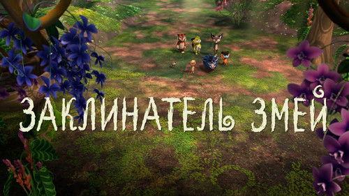 Leo and Tig Season 2 Episode 19 - Episode 19