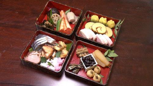 Japanology Plus mini Season 2 Episode 10 - Osechi: New Year's Food