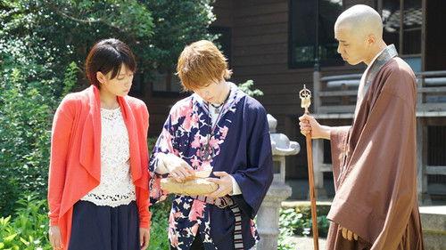 Kamen Rider Season 26 Episode 1 - Open Your Eye! Myself!