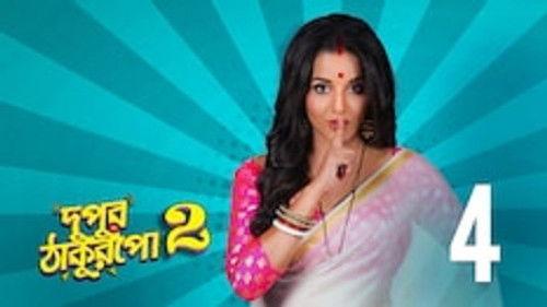 Dupur Thakurpo Season 2 Episode 4 - I love Ghora