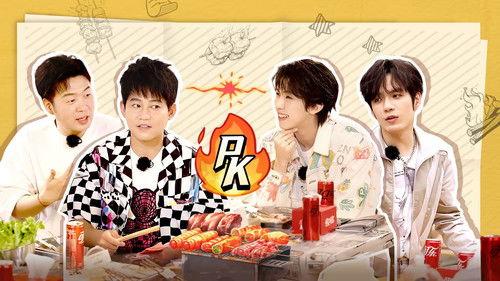 A Taste Gathering Season 2 Episode 1 - Episode 1