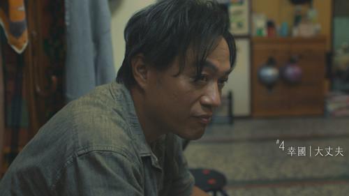 The World Between Us Season 2 Episode 4 - Episode 4