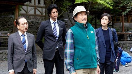 Emergency Interrogation Room Season 3 Episode 9 - Episode 9