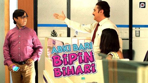 Abki Bari Bipin Bihari Season 1 Episode 6 - Episode-6