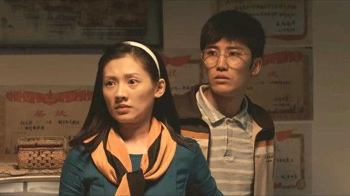 Burning Years Season 1 Episode 12 - Episode 12