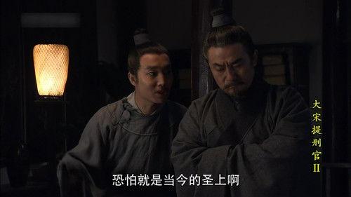 Judge of Song Dynasty Season 2 Episode 12 - Episode 12