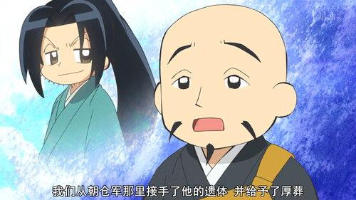 Ninja Girl & Samurai Master Season 3 Episode 22 - There Are No Sanctuaries in These Troubled Times