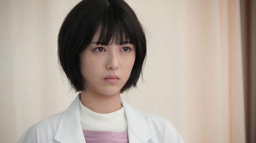 Doctor White Season 1 Episode 1 - Episode 1