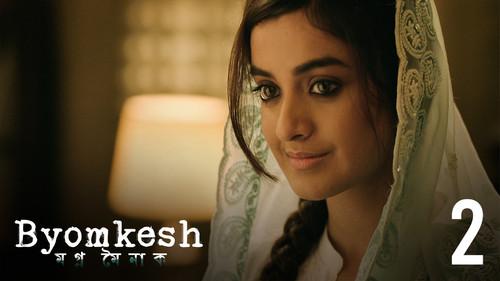 Byomkesh Season 6 Episode 2 - Rohoshyomoy Mouth Organ