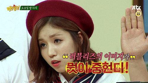 Men on a Mission Season 1 Episode 34 - Brothers Club VS Sisters Club (Lovelyz)