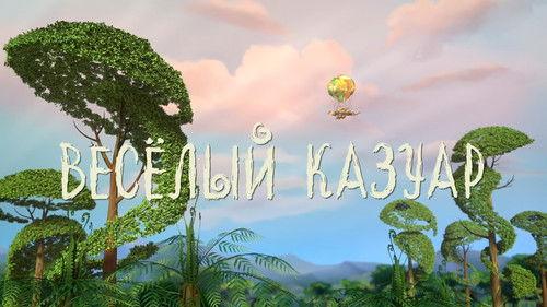 Leo and Tig Season 2 Episode 7 - Episode 7