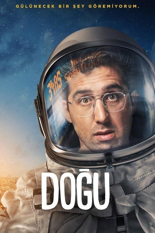 Doqu poster