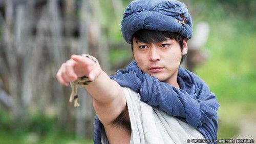 The Brave 'Yoshihiko' Season 2 Episode 8 - Episode 8