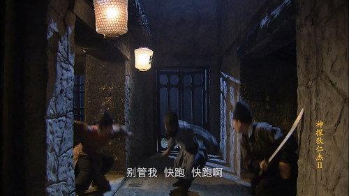 Amazing Detective Di Renjie Season 2 Episode 22 - Episode 22