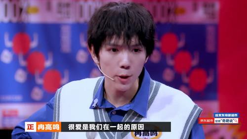 I Can I BB Season 7 Episode 5 - EP2-1