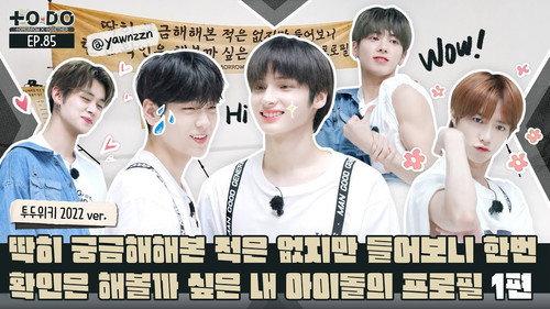 TO DO X TXT Season 5 Episode 6 - Episode 85
