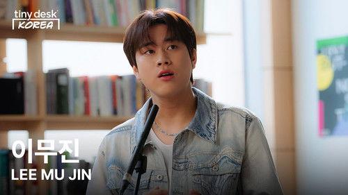Tiny Desk Korea Season 2 Episode 1 - 이무진 (LEE MU JIN)