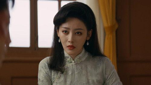 The Guardians Season 1 Episode 11 - Episode 11