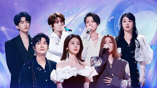 The Voice (The Treasured of China) Season 5 Episode 8 - Episode 8