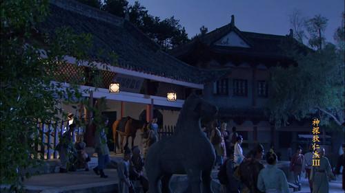 Amazing Detective Di Renjie Season 3 Episode 24 - Episode 24