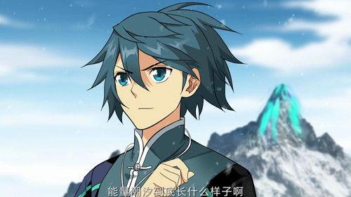 斗破苍穹-动态漫画 Season 4 Episode 9 - Episode 9