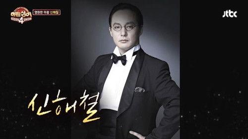 Hidden Singer Season 4 Episode 4 - Episode 4