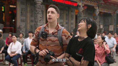 Taiwanese Opera Family Season 1 Episode 2 - Episode 2