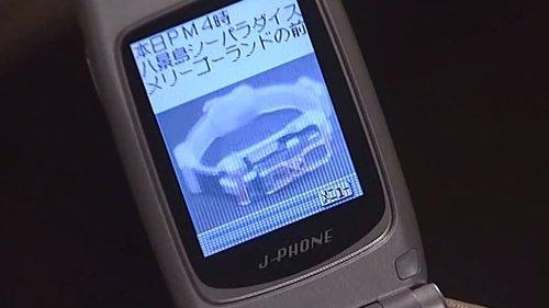 Kamen Rider Season 13 Episode 11 - The Enigmatic Belt