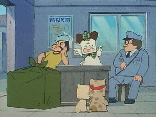 Background image for I am a detective