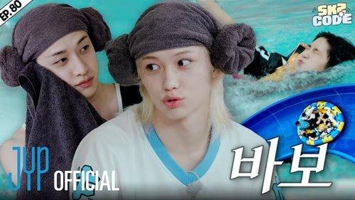 SKZ Code Season 5 Episode 12 - EP.80 [Low Poolside SKZ #2]