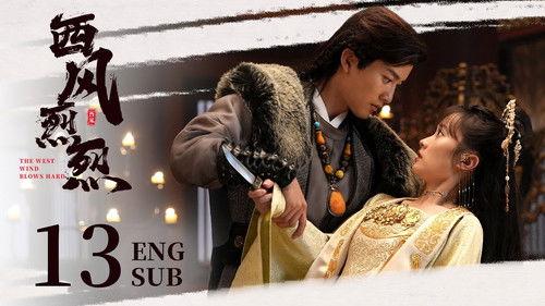 Intrigue and Love Season 1 Episode 13 - Episode 13