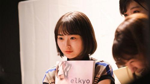 Can I Start with a Camera? Season 1 Episode 9 - Episode 9