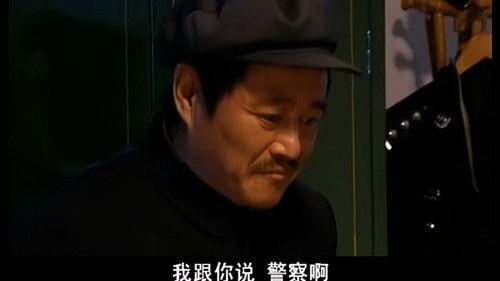 Ma Dashuai Season 1 Episode 2 - Episode 2