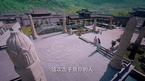 The Destiny of White Snake Season 1 Episode 8 - Episode 8