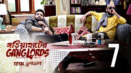 Gariahater Ganglords Season 1 Episode 7 - Ganglords der G**re baansh