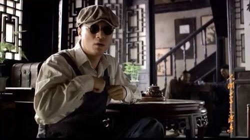 The Road We Have Taken Season 1 Episode 1 - Episode 1